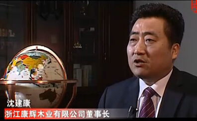 百年康辉纪录片二
