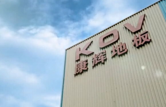 康辉经销商感恩篇