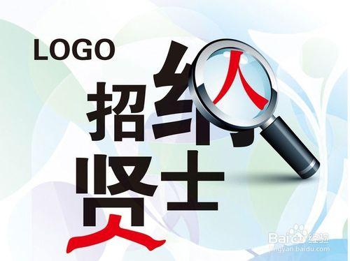 2017康辉地板招聘：寻找那个有梦想有激情的你！