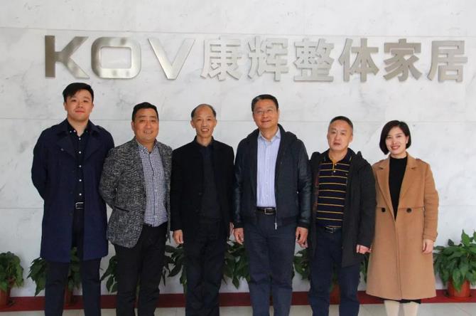 康辉木业强强联手广东耀东华