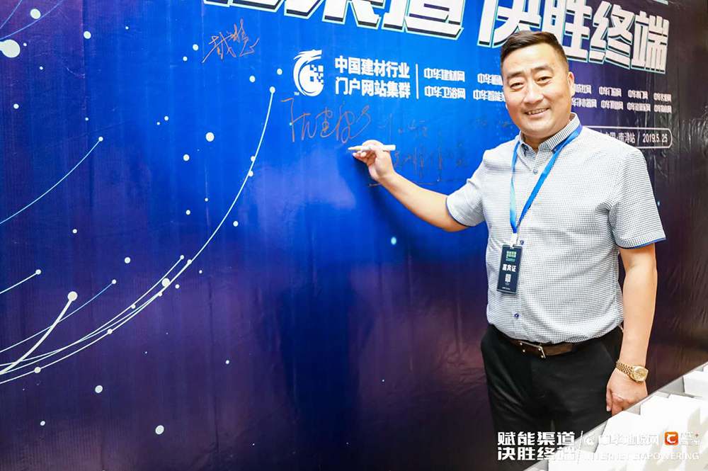 荣获企业加盟诚信认证品牌称号