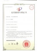 一种实木地板锁扣结构